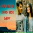 Chinu Yadav, Sima Vishwakarma