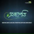 Ferdous Wahid, Shithi Saha