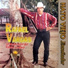 Rafael Vargas La Revelación Del Folklor Llanero