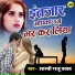 Shastri Raju Yadav
