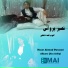 Naser Ahmad Parwani