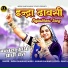 Indra Dhavsi
