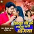 Mehtab Alam, Priya Raj