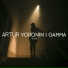 ARTUR VORONIN, GAMMA