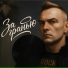 Клён