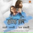 Jayati Chakraborty