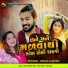 Kiran Gajera