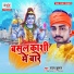 Raja Kumar