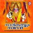 Anu V Sudev