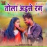 Abhishek Sonkar