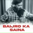 Anil Bisht