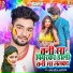 Prakash Chaubey, Arti Morya
