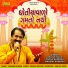 Praful Dave, Pooja Kanodia, Mahesh Kanodia