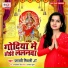 Janvi Tiwari JT