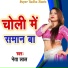Nata Lal
