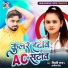 Shilpi Raj, Arvind Singh