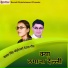 Harina Saud, Khadak Singh Bohora