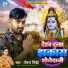 Niraj Nirdai