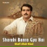 Shafi Ullah Niazi