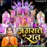 Bhawna Swaranjali