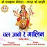 Ashok Kumar Kashyap