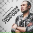 Михаил Борисов [drivemusic.me]