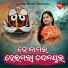 Purnima Pritam