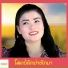 Chanphet Phetsalart