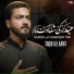 Saqib Ali Aarfi