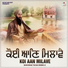 Ragi Bhai Tulsa Singh Ji