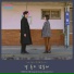 NOIR (Lee JunYong & Yang Siha)