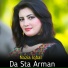 Афганская(Pashto---)IQbal