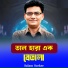 Salam Sorker