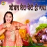 Pooja Sharma