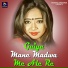 Dilu Munda