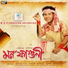 Mousam Gogoi, Subasana Dutta