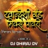 Dj Dhiraj Dv