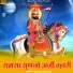Moinudin Manchala