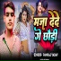 Pankaj Yadav