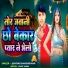 Juniya Banshidhar