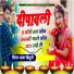 Shankar Bidhudi