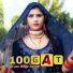 Aslam Singer Mewati feat. Aslam Singer Deadwal