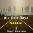 Sonu Lalan