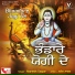 Naresh Sagar