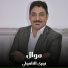 نوري النافولي
