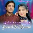Zeeshan Marwat
