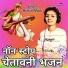 Rinkal Modi