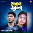 Miraj Khan feat. Msr Sohel Rana