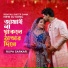 Rupa Sarkar