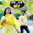 Amit Ranjan Tinku